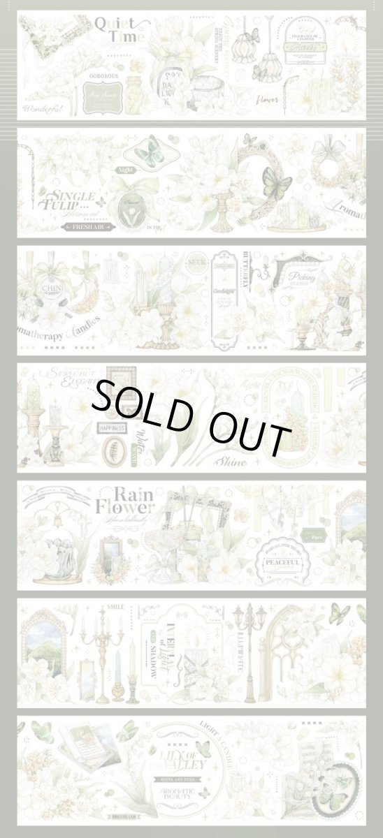 画像1: 【shine】燭光-PET貝殻光 (1)