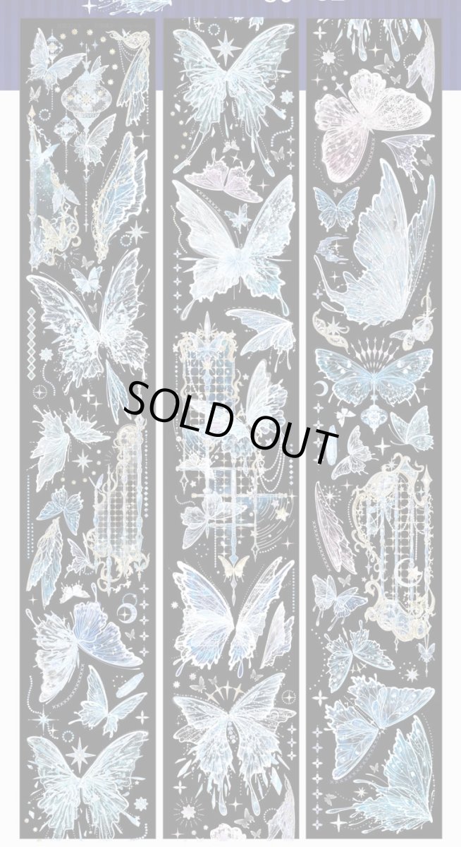 画像1: 【欣甜】灯銀蝶光-PET貝殻光 (1)