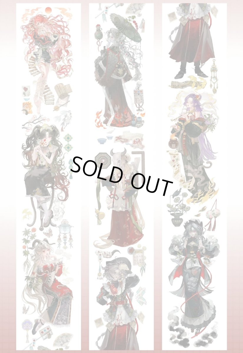 画像1: 【純情男友】無序魂章-PET貝殻光 (1)