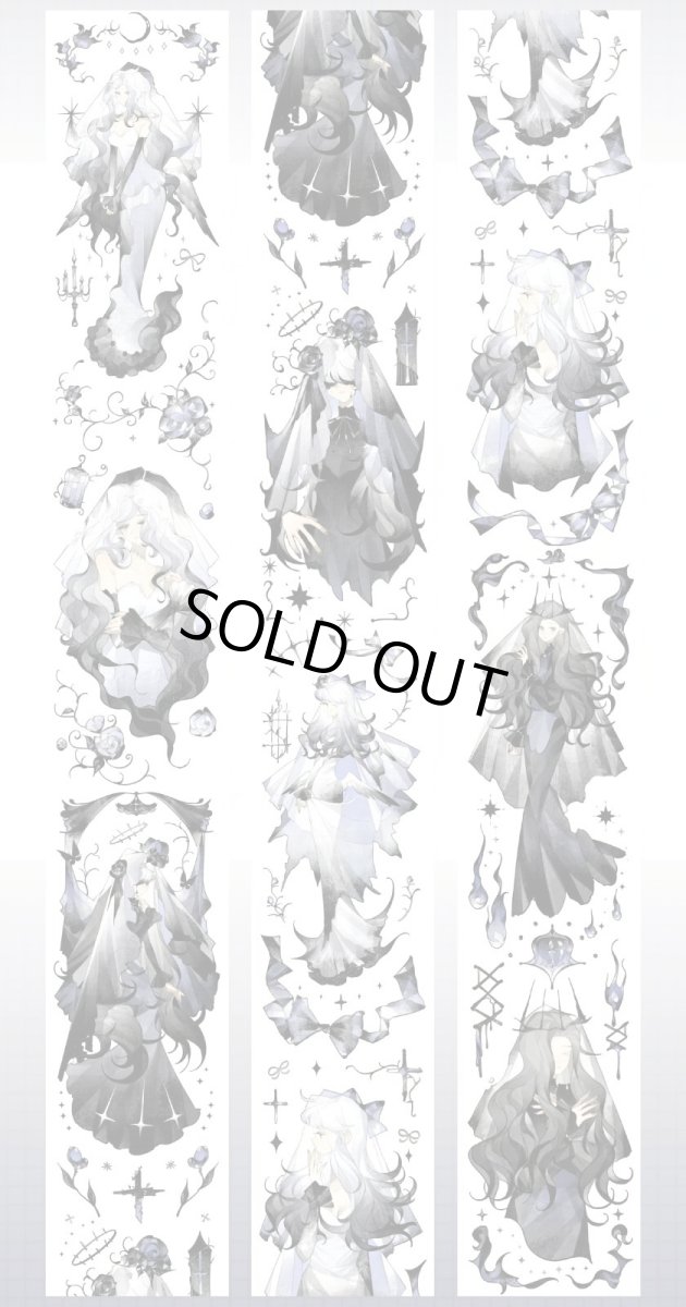 画像1: 【純情男友】悲憫盛宴-PET貝殻光 (1)