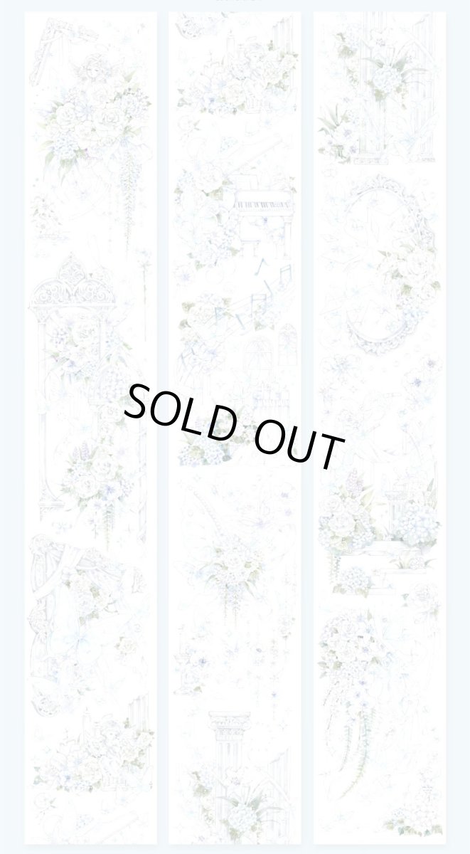 画像1: 【迷霧森林】恋藍天空的雨-PET貝殻光 (1)