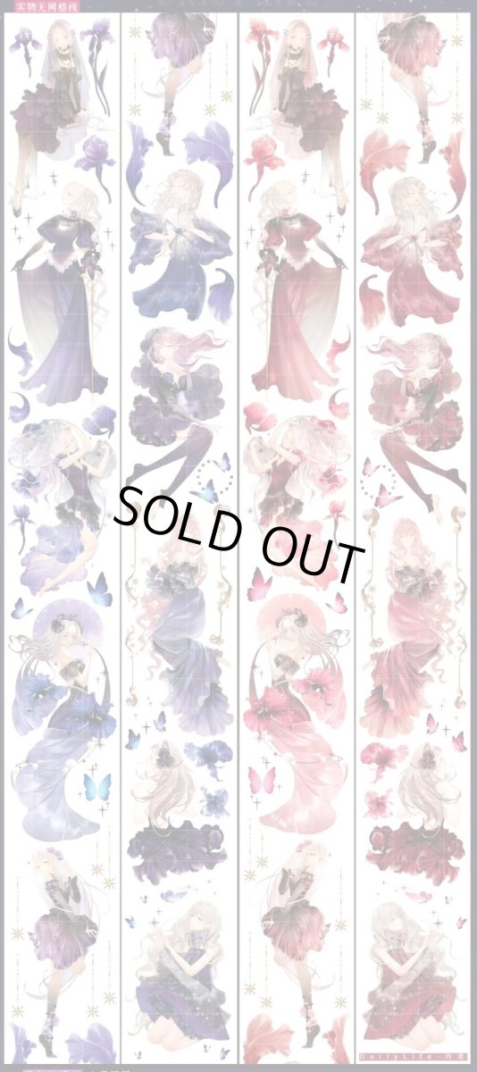 画像1: 【Dailylife】月鳶-PET貝殻光 (1)