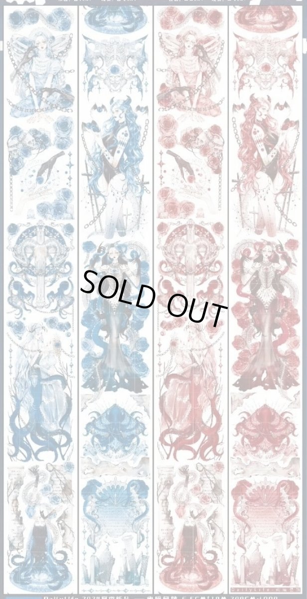 画像1: 【Dailylife】幽暗侵蝕-PET貝殻光 (1)