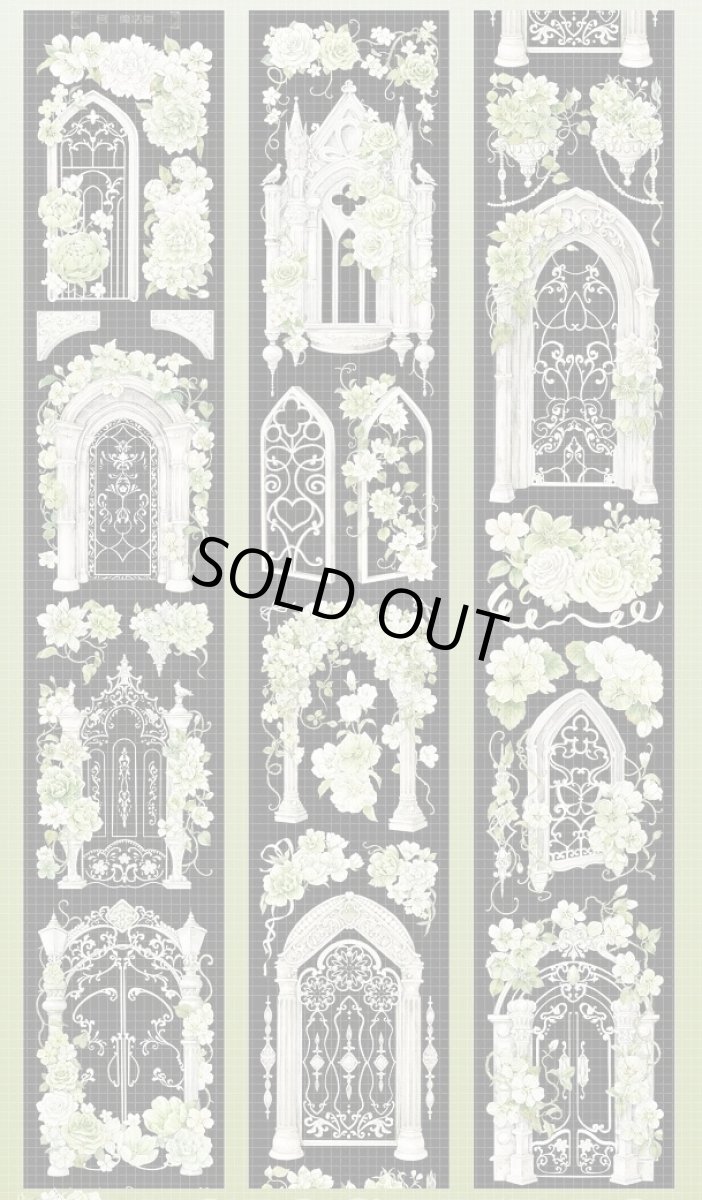 画像1: 【魔法堂】宮（鏤空版）-PET貝殻光 (1)