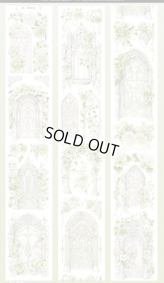 画像1: 【魔法堂】宮-PET貝殻光 (1)