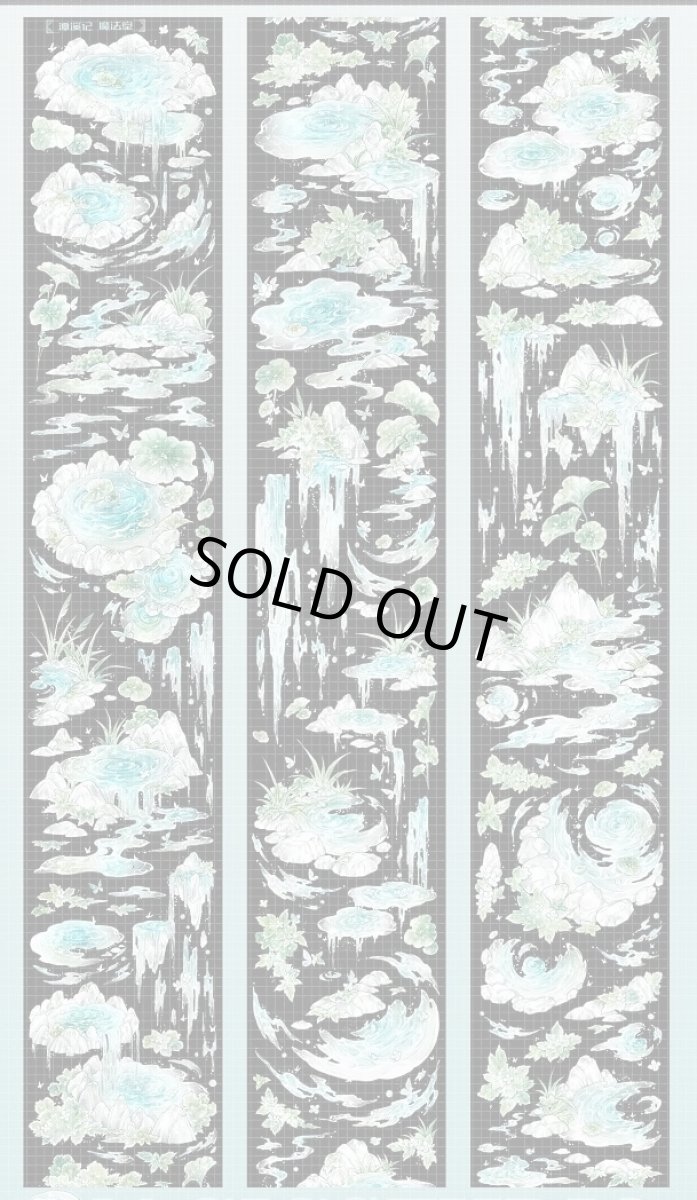 画像1: 【魔法堂】潭渓記-PET貝殻光 (1)