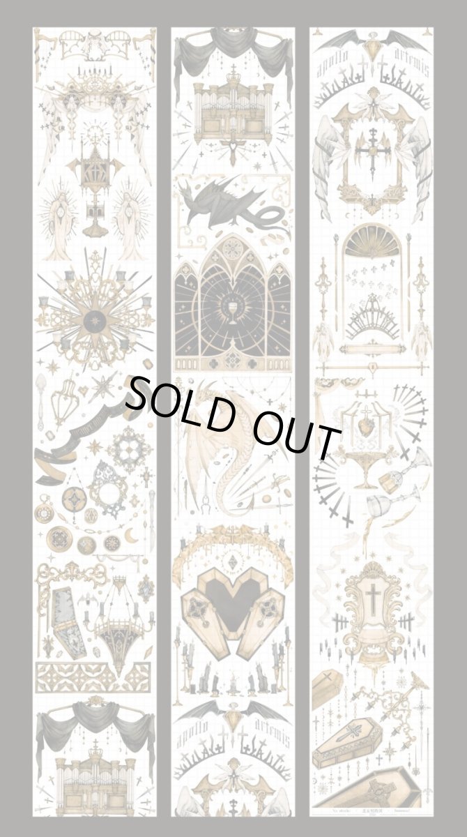 画像1: 【XX】聖女祝禱詞-PET貝殻光 (1)