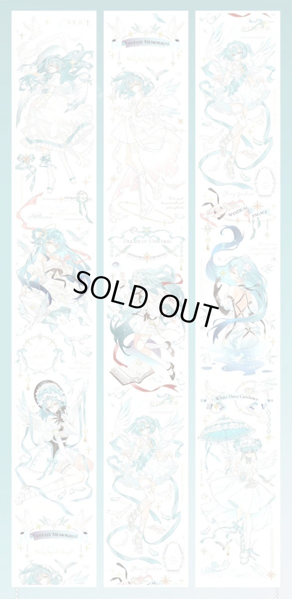 画像1: 【没尾】風与詩的楽章-PET貝殻光 (1)