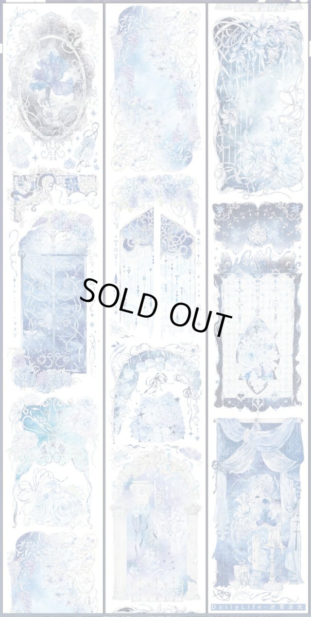 画像1: 【Dailylife】迷霧聖光-PET貝殻光 (1)