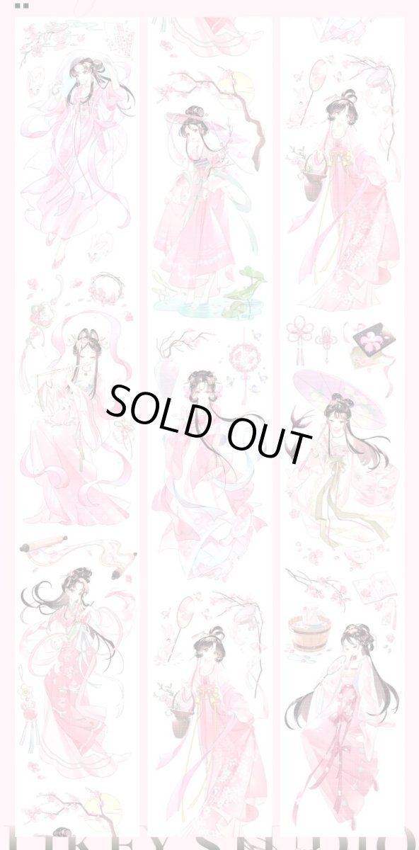 画像1: 【Likey】爾叢香-PET貝殻光 (1)