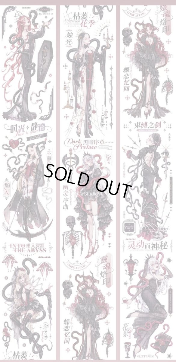 画像1: 【studio6】邪骨赤鱗-PET紅金 (1)