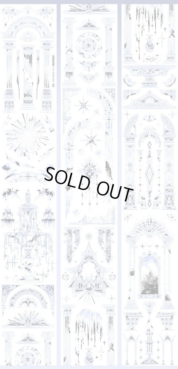 画像1: 【studio6】銀夜殿堂-PET貝殻光 (1)