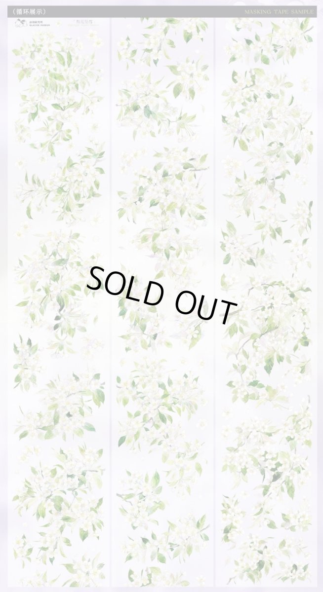 画像1: 【冰川】梨花墜雪-PET貝殻光 (1)