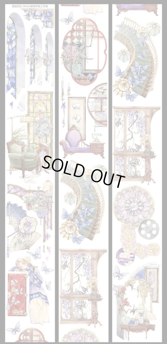 画像1: 【Wines】堂庭旧憶-PET貝殻光 (1)