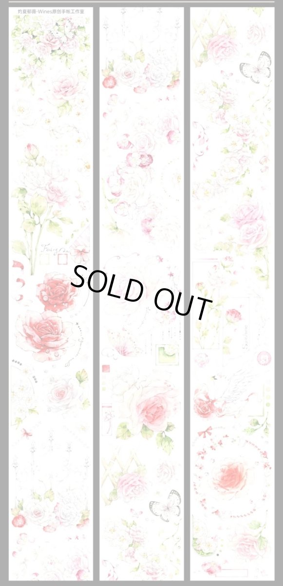 画像1: 【Wines】灼夏郁薇-PET貝殻光 (1)