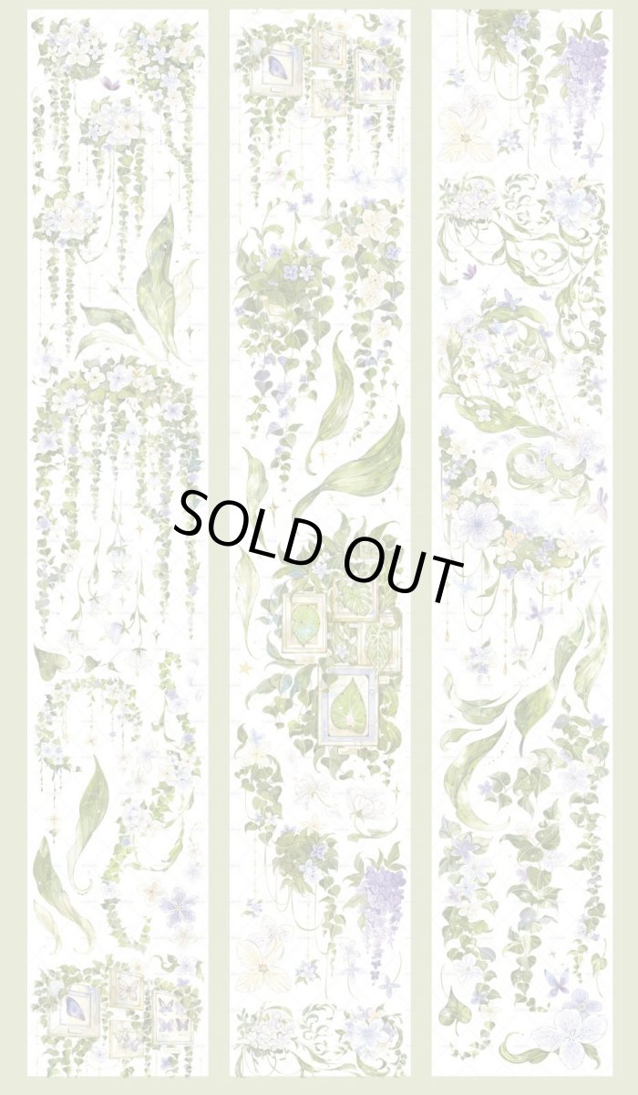 画像1: 【moodtape】枝葉扶蘇-PET瑠璃光 (1)