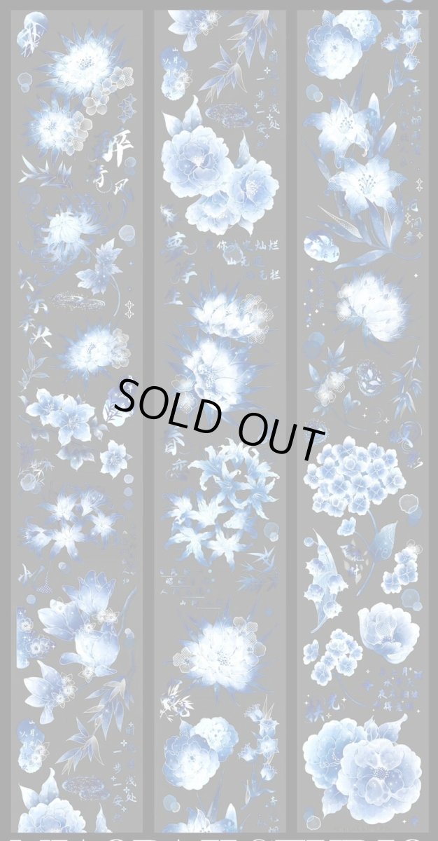 画像1: 【miaopaji】蘭亭臨帖-PET貝殻光 (1)