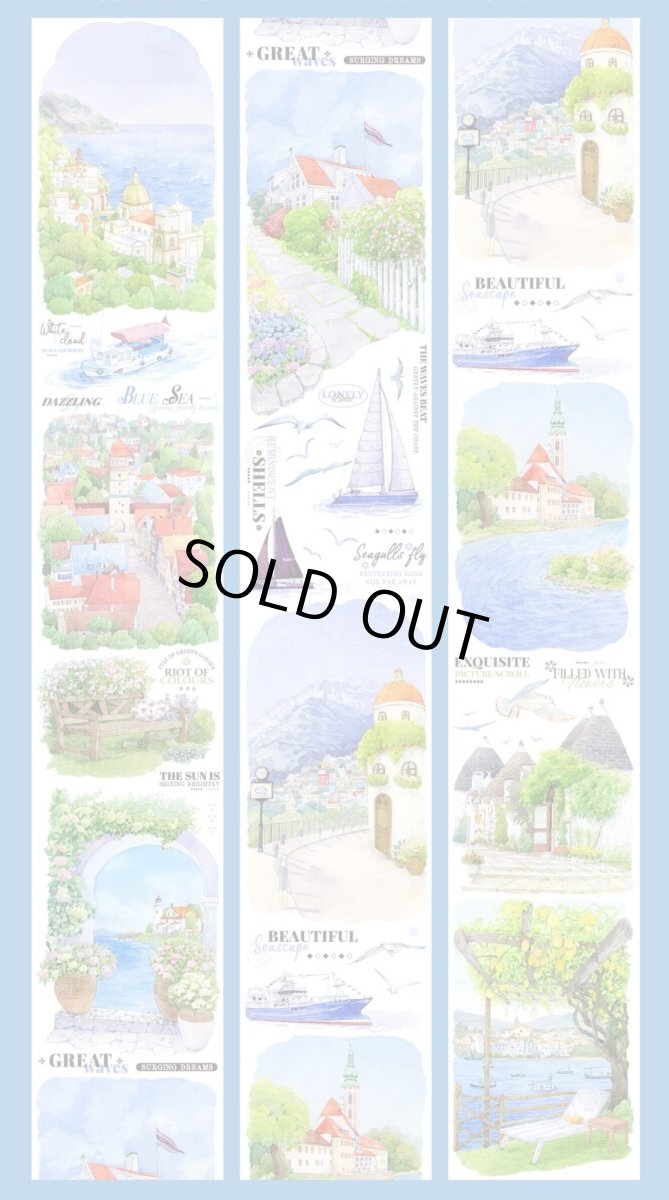 画像1: 【shine】因特拉肯-PET貝殻光 (1)