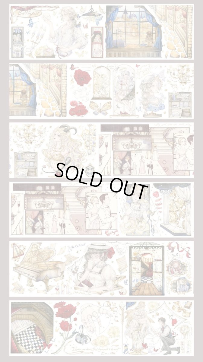 画像1: 【shine】軽撥心弦-PET貝殻光 (1)