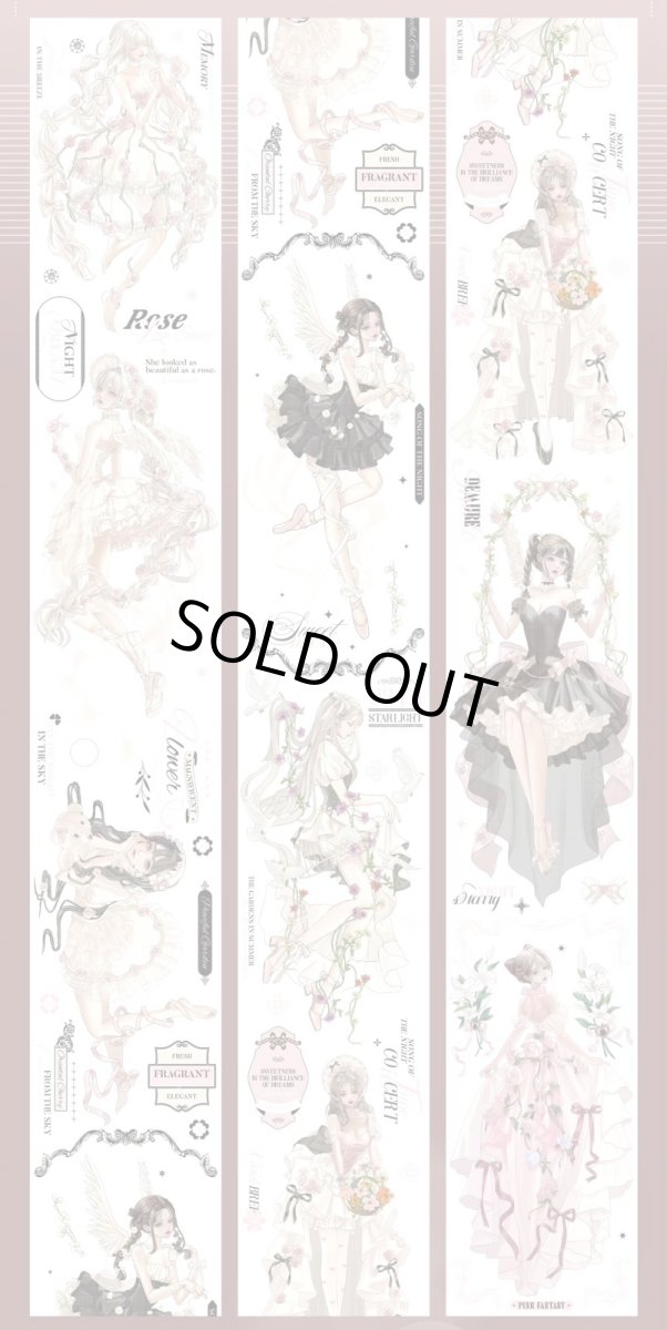 画像1: 【shine】曳光-PET貝殻光 (1)