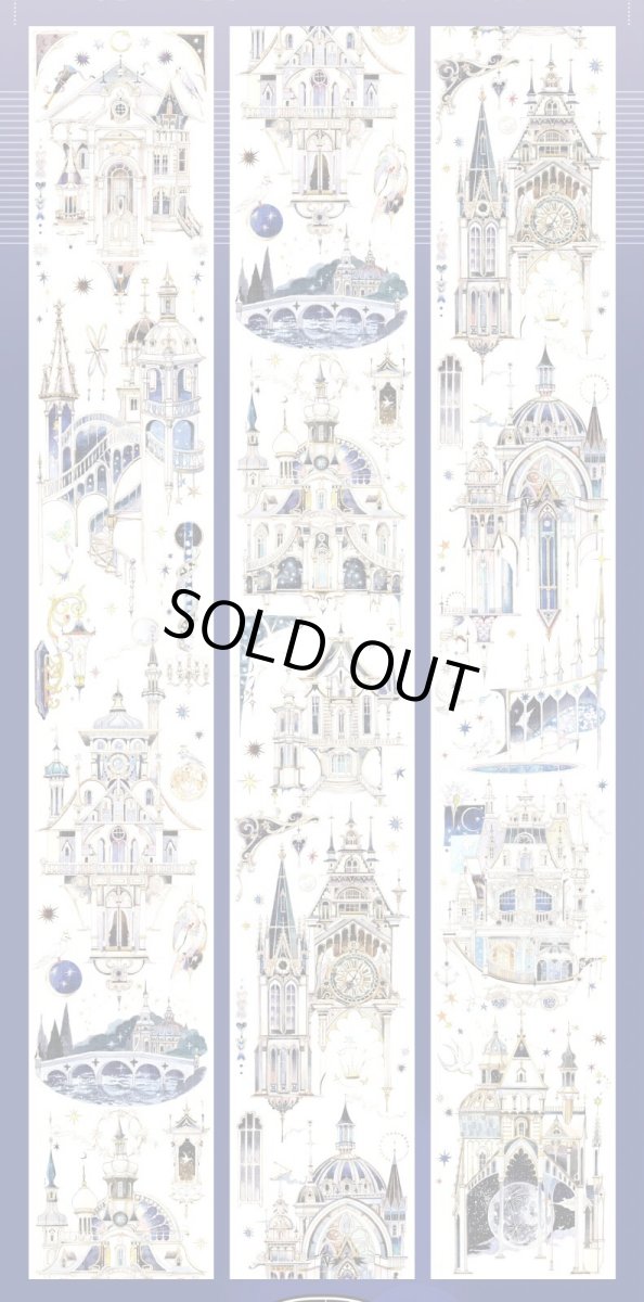 画像1: 【shine】漣光-PET貝殻光 (1)