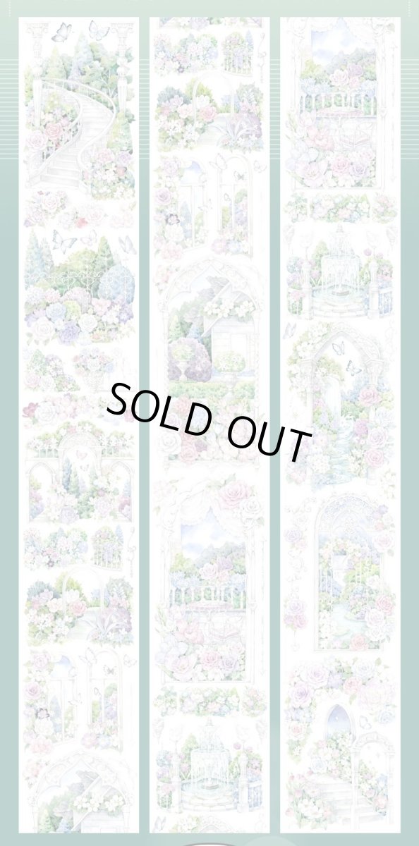 画像1: 【shine】馥嵐-PET貝殻光 (1)