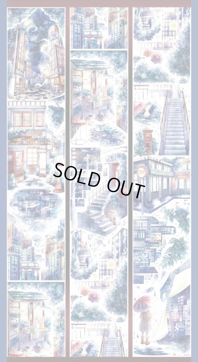 画像1: 【studio6】都市雨夜-PET貝殻光 (1)