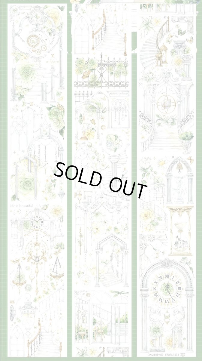 画像1: 【新七天】秩序之庭-PET貝殻光 (1)