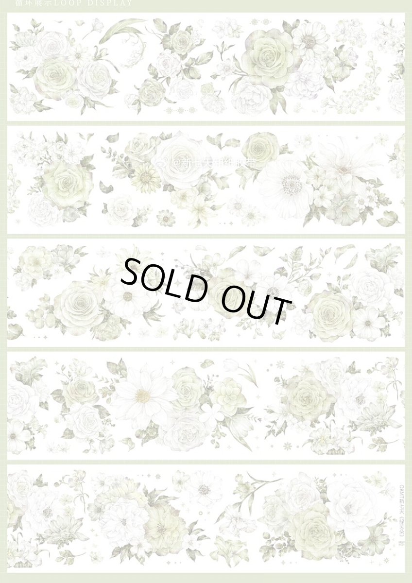 画像1: 【新七天】緑芙朶-PET貝殻光 (1)