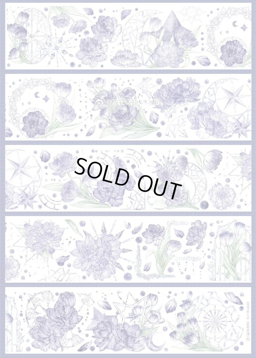 画像1: 【新七天】紫郁星澜-PET貝殻光 (1)