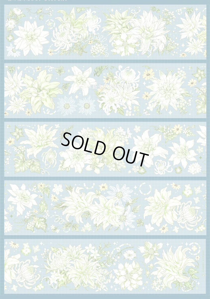 画像1: 【新七天】奶緑百合-PET貝殻光 (1)