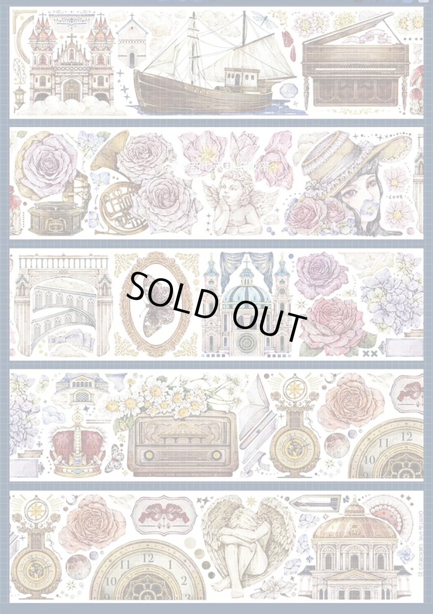 画像1: 【新七天】復古英倫-PET貝殻光 (1)