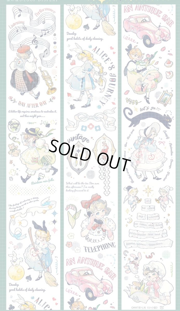 画像1: 【新七天】小小姐-PET貝殻光 (1)