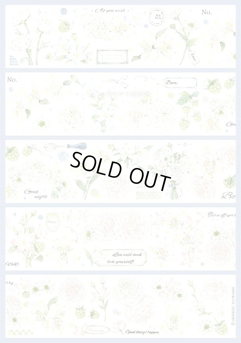 画像1: 【新七天】恋語花束-PET貝殻光 (1)