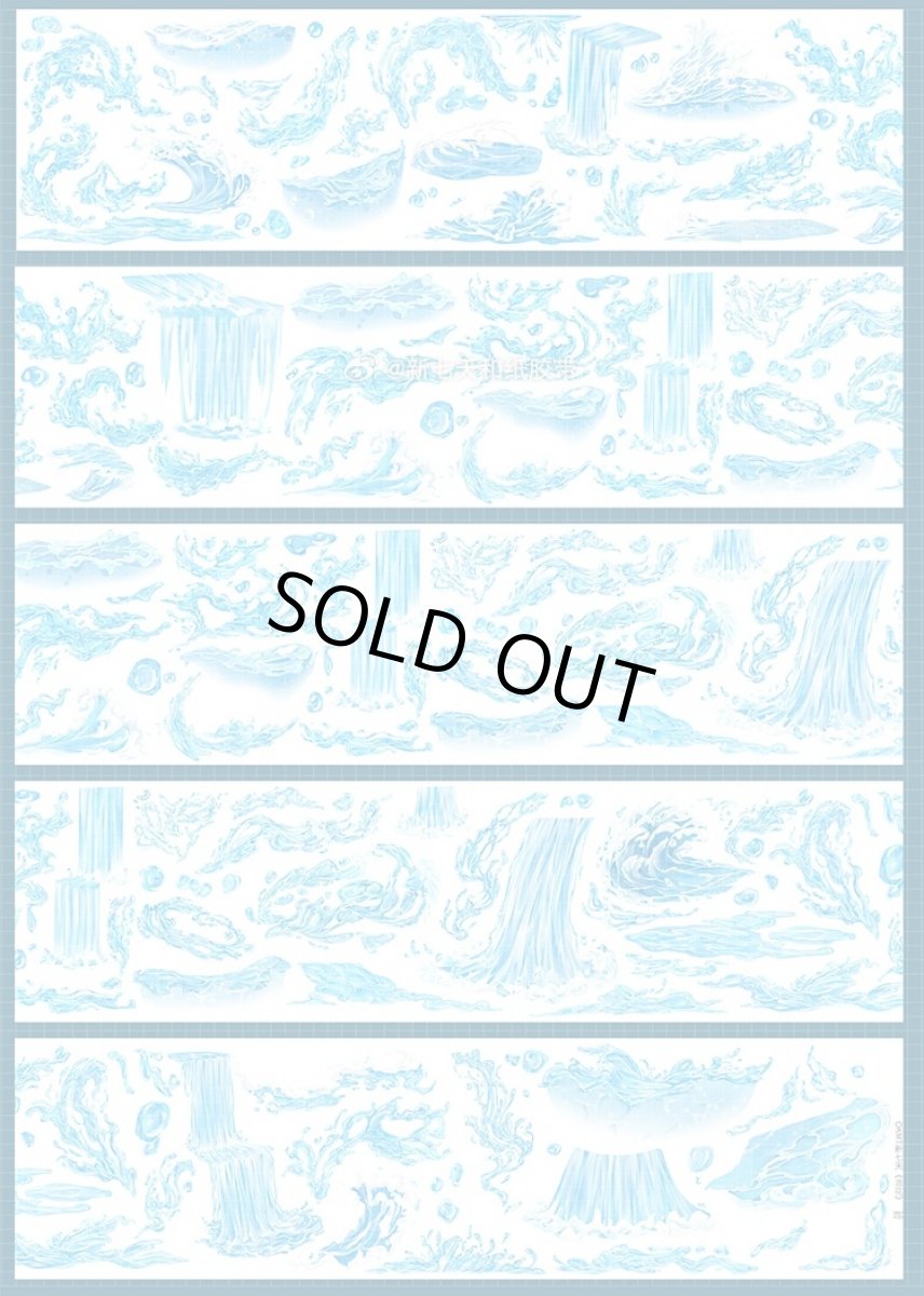 画像1: 【新七天】浪花-PET虹光 (1)