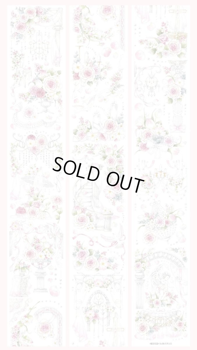 画像1: 【hoshi】蜜恋花園-PET貝殻光 (1)