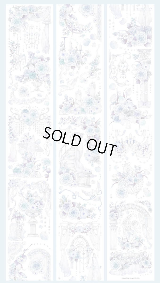 画像1: 【hoshi】夢淡花園-PET貝殻光 (1)