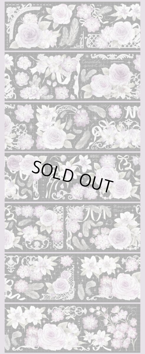 画像1: 【hoshi】煙燻朧胧-PET貝殻光 (1)