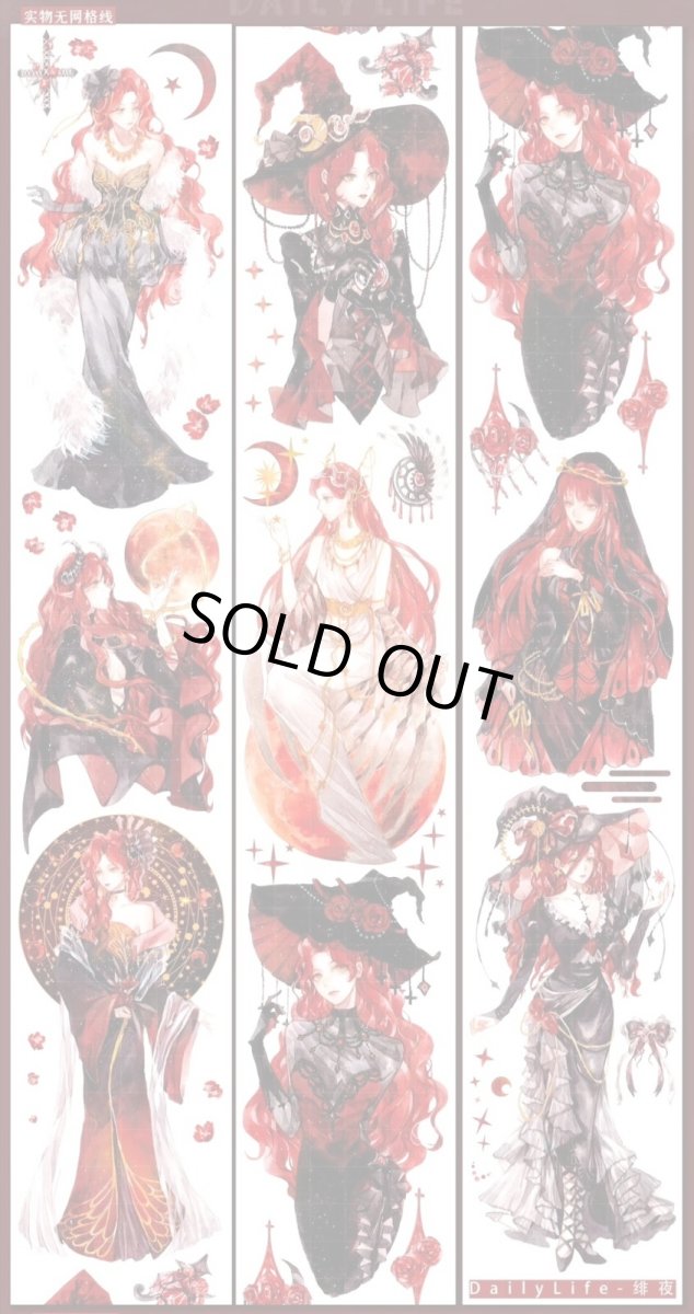 画像1: 【Dailylife】緋夜-PET貝殻光 (1)