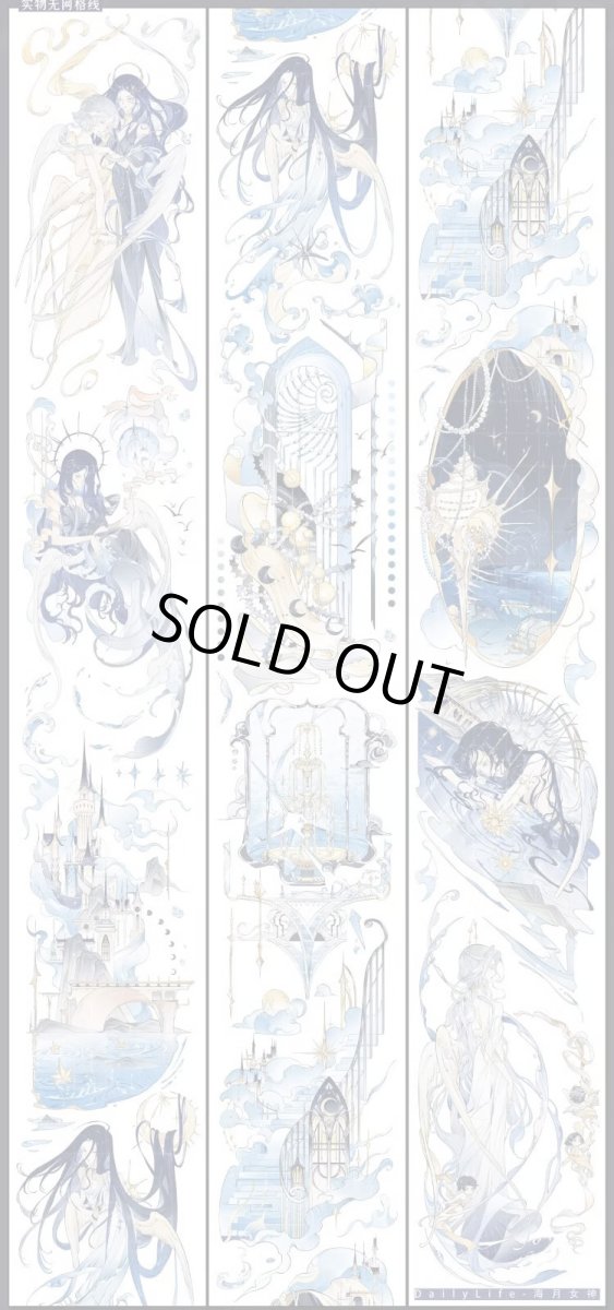 画像1: 【Dailylife】海月女神-PET貝殻光 (1)