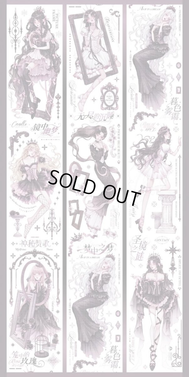 画像1: 【shine】黒梦妄想-PET貝殻光 (1)