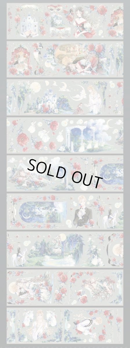 画像1: 【第九航道】Vergessen以吻封緘-PET貝殻金 (1)