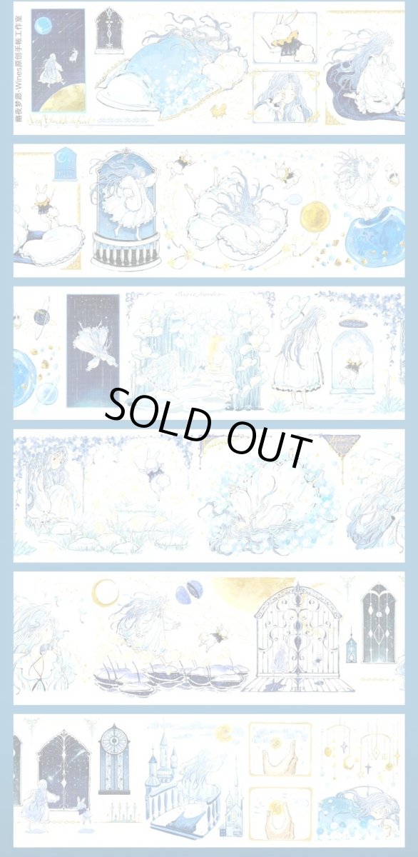 画像1: 【Wines】幽夜夢願-PET貝殻光 (1)