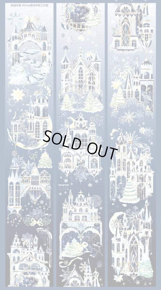 画像1: 【Wines】聖城沐雪-PET貝殻光 (1)