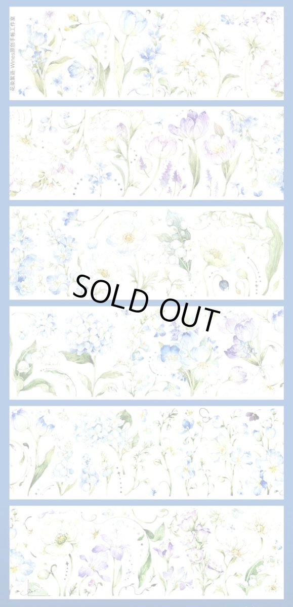 画像1: 【Wines】花柒絮語-PET貝殻光 (1)