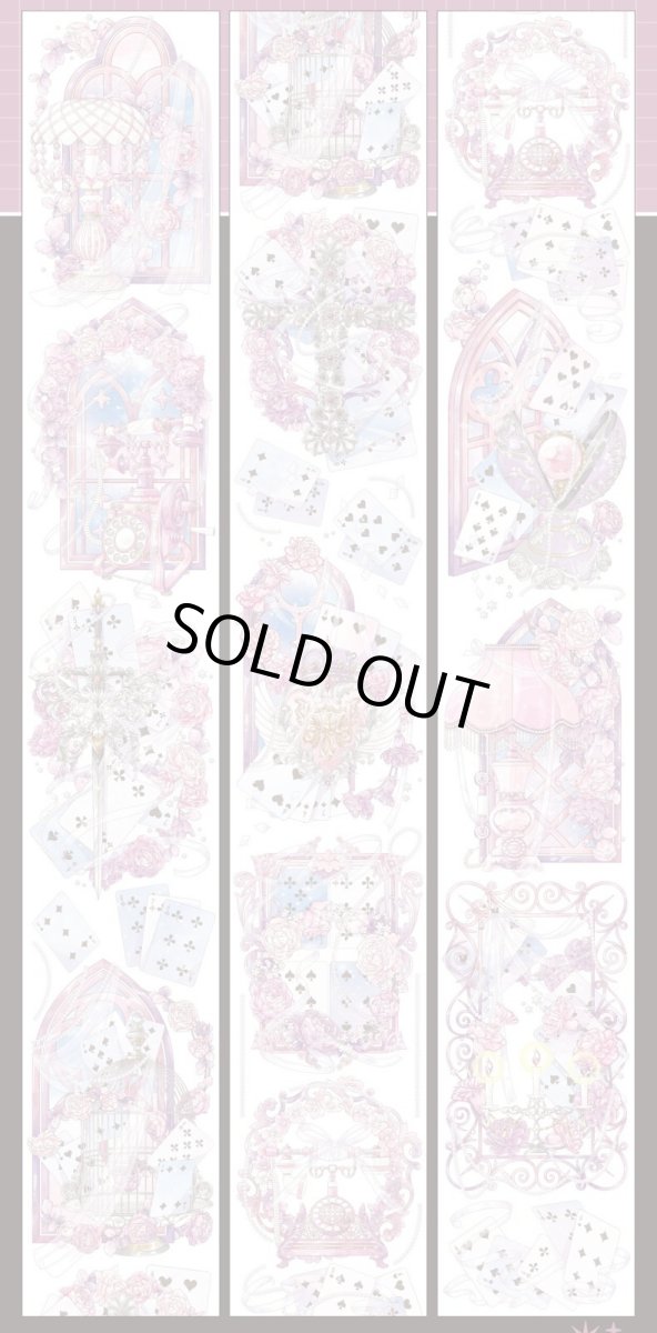 画像1: 【吾心】芳心有約-PET貝殻光 (1)