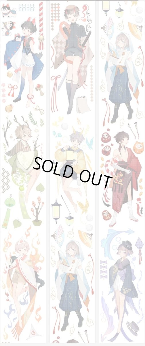 画像1: 【当季限定】妖之言惑-PET (1)