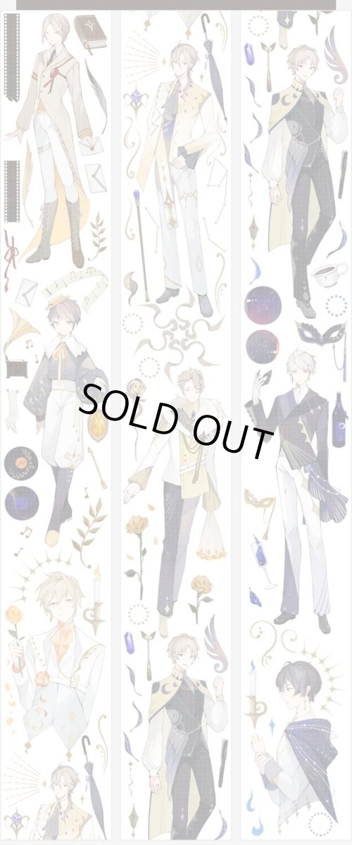 画像1: 【当季限定】夜幕邀約-PET (1)