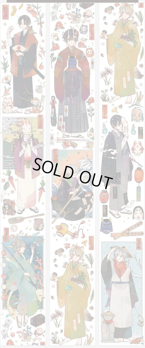 画像1: 【当季限定】霓夜伝説-PET (1)