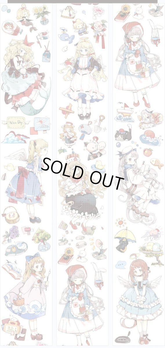 画像1: 【当季限定】海陸空游記-PET (1)